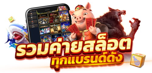 KAIJU168 เว็บพนันที่รวมทุกความบันเทิงไว้ในที่เดียว